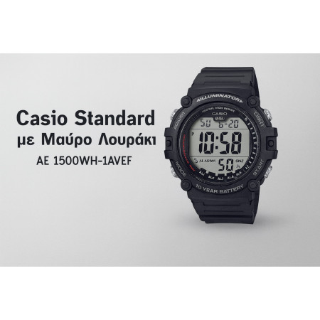 Casio Standard με Μαύρο Λουράκι AE 1500WH-1AVEF 